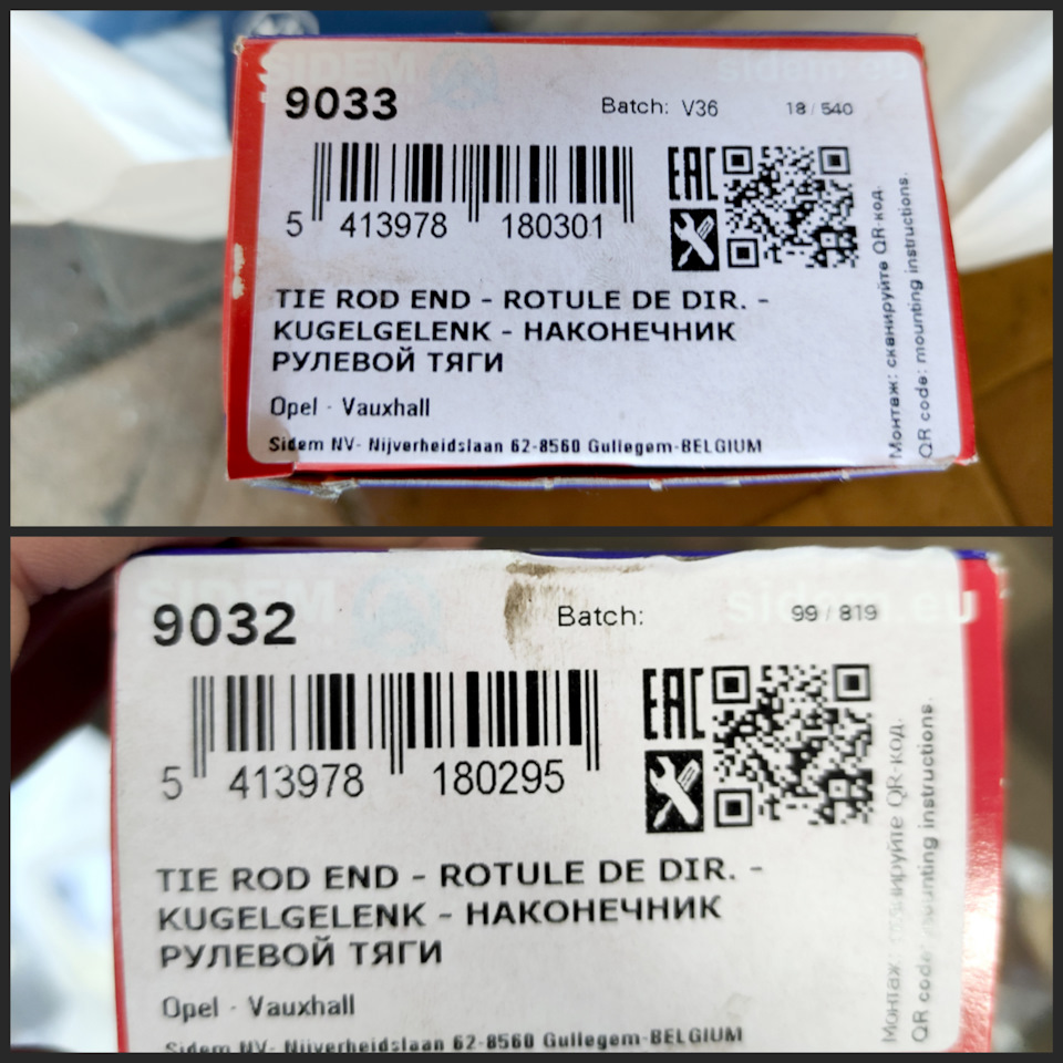 #20 Огляд та ремонт ходової. Ремонт рульової рейки. 4