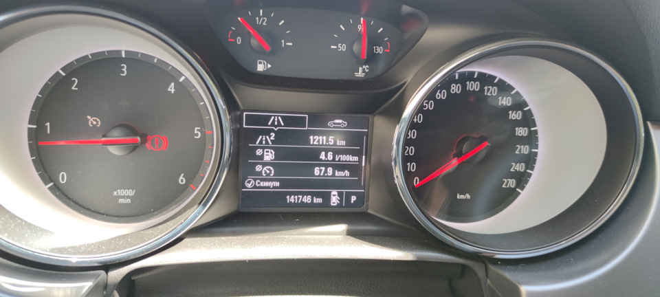 Дальняк на Astra K і витрата 1