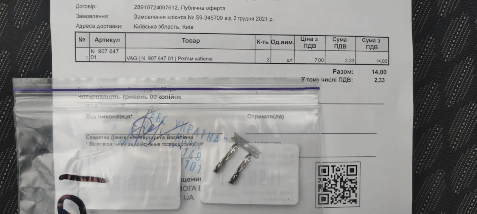 Quick Heat Astra K або як профукати гроші та мерзнути