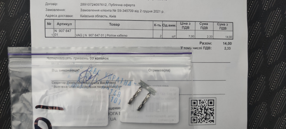 Quick Heat Astra K або як профукати гроші та мерзнути 1