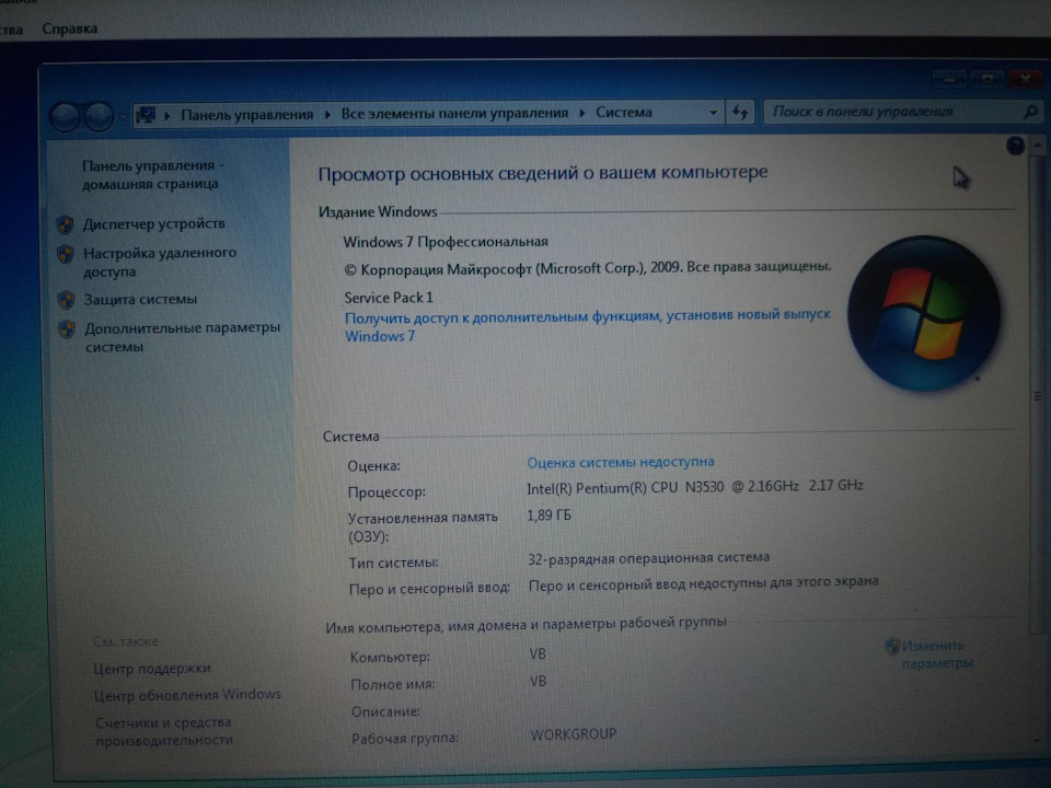 Відкриття вкладок БК 2