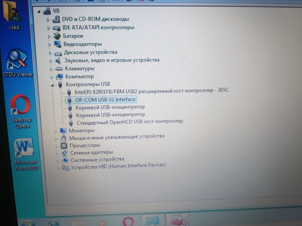 Відкриття вкладок БК 3