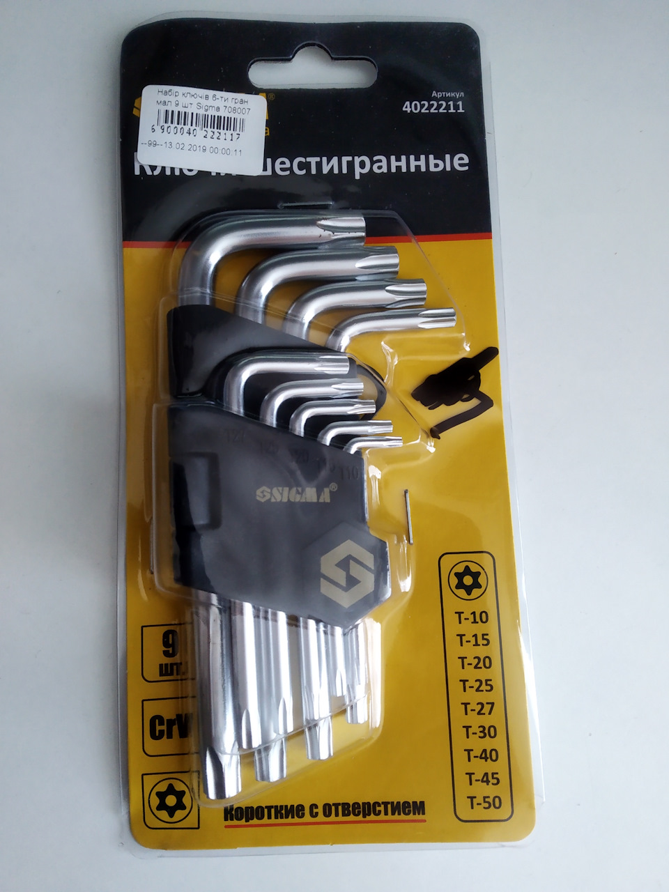 Заміна ближнього світла на білий 2