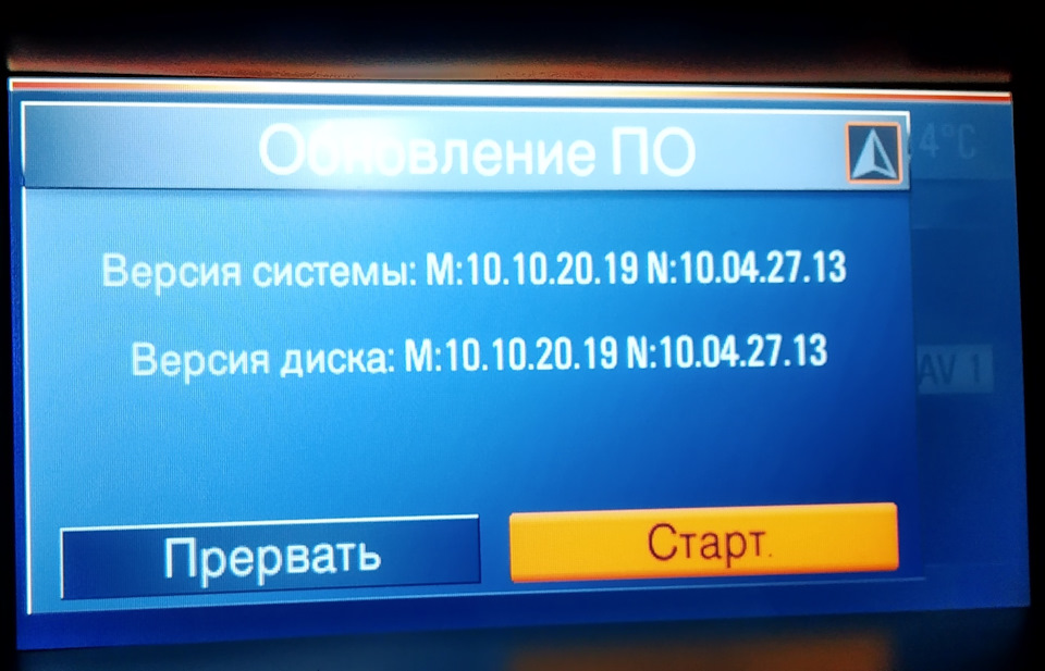 Заміна теми CD500 1