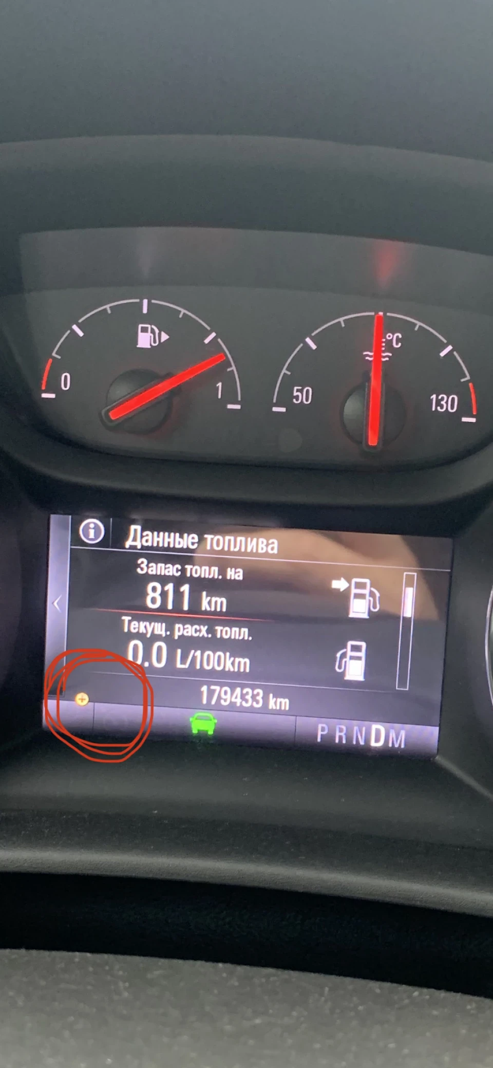 Що це таке?