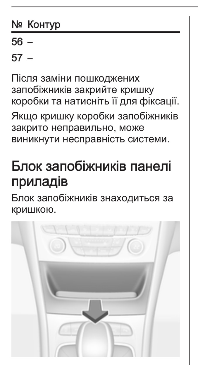 Дісталася з машиною тримач/заряджання телефону 1