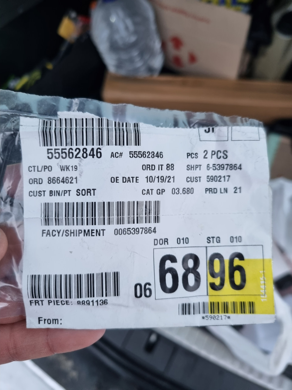 Комплексне ТО A20DTH (клапан ТНВД, термостат, EGR і т.д.) 5