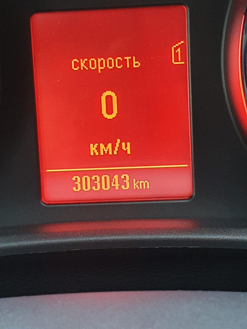 Відкриття вкладок на БК 1