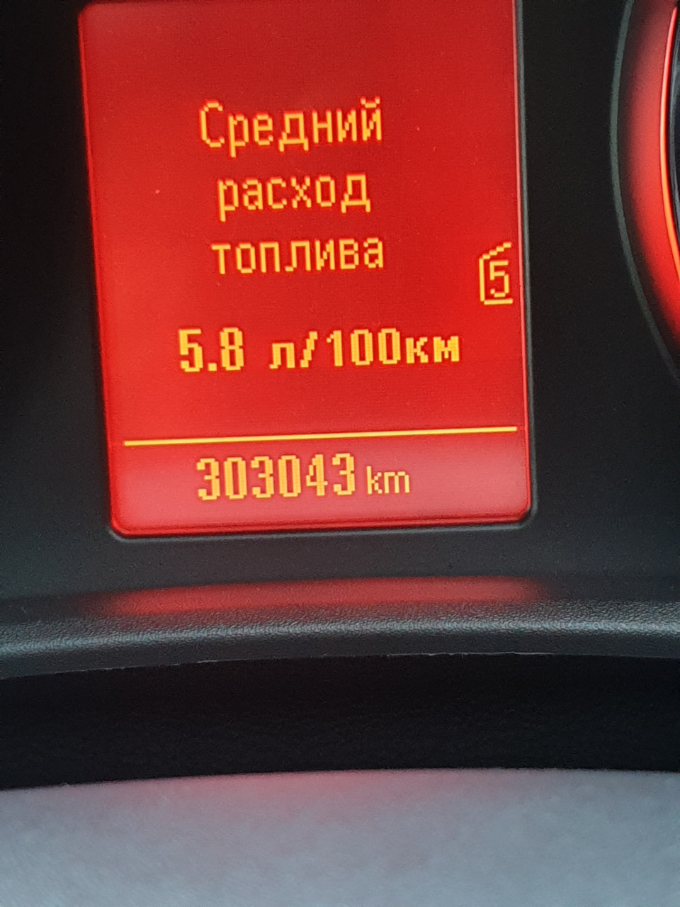 Відкриття вкладок на БК 5
