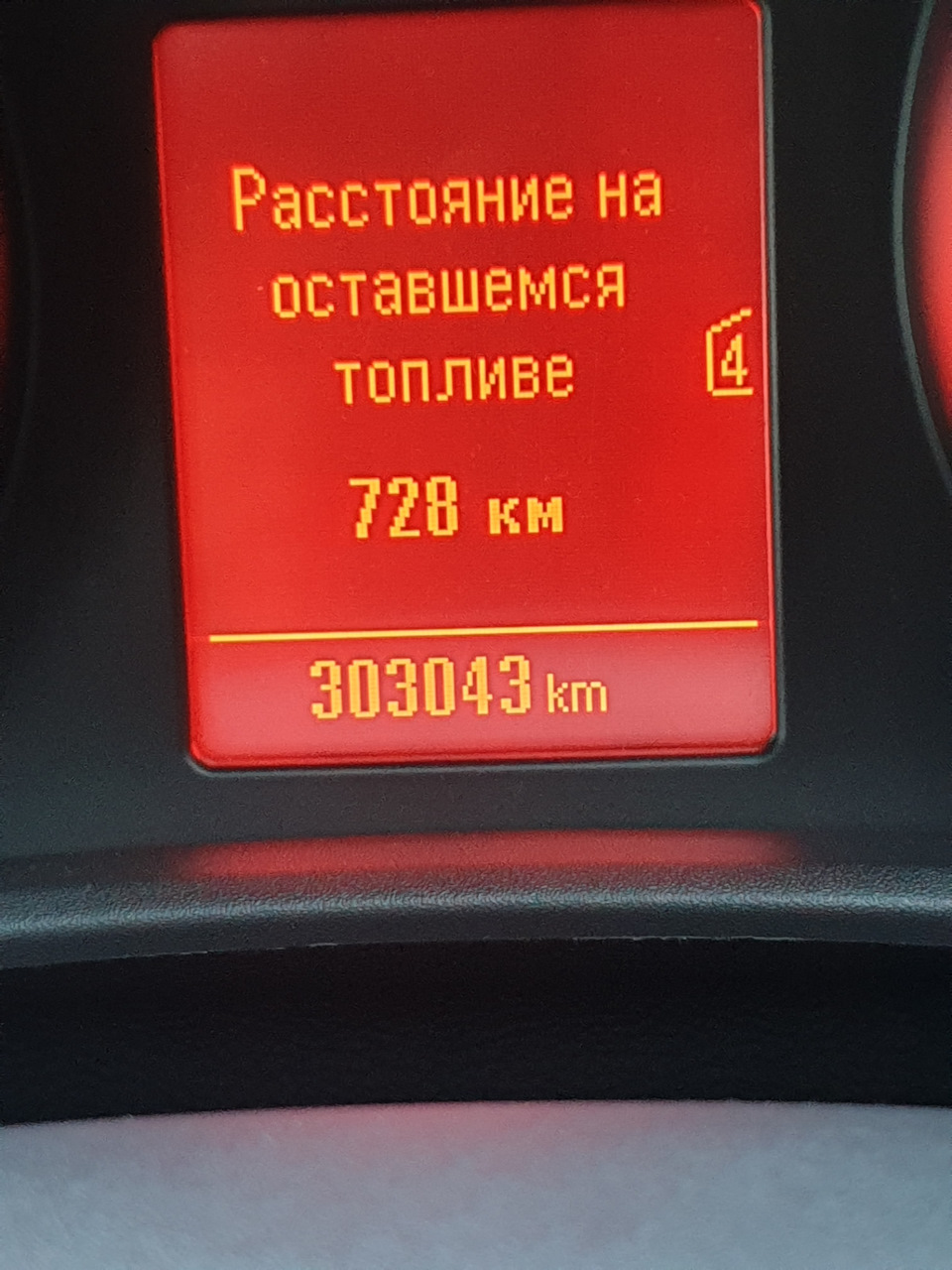 Відкриття вкладок на БК 4