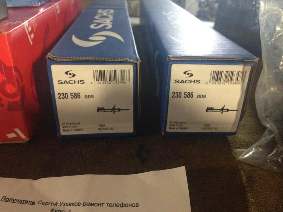 Ходова. 3
