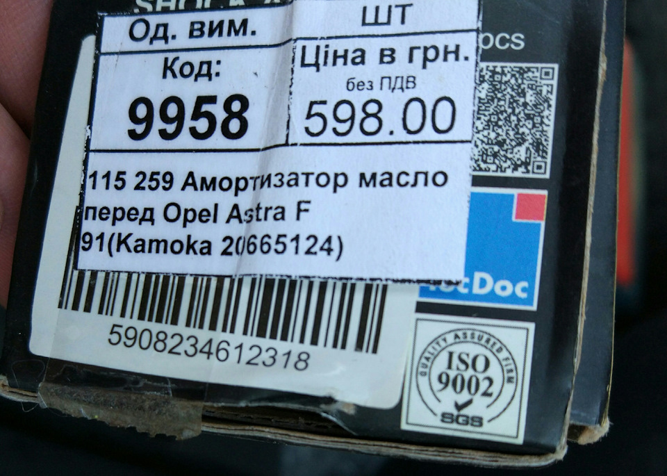 Планове ТО та різні дрібниці 5