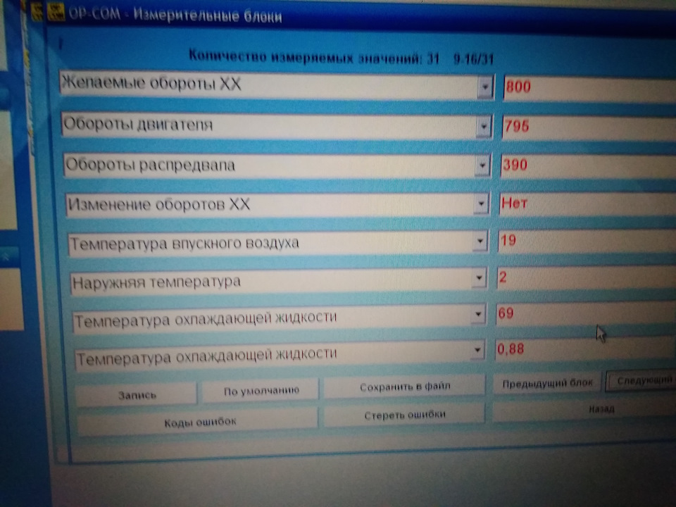 І знову про наболіле.термостат на 13DTH. 1