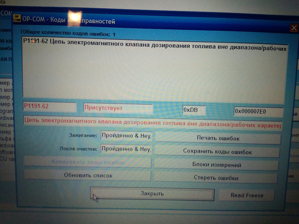 Проблема з машиною. 1