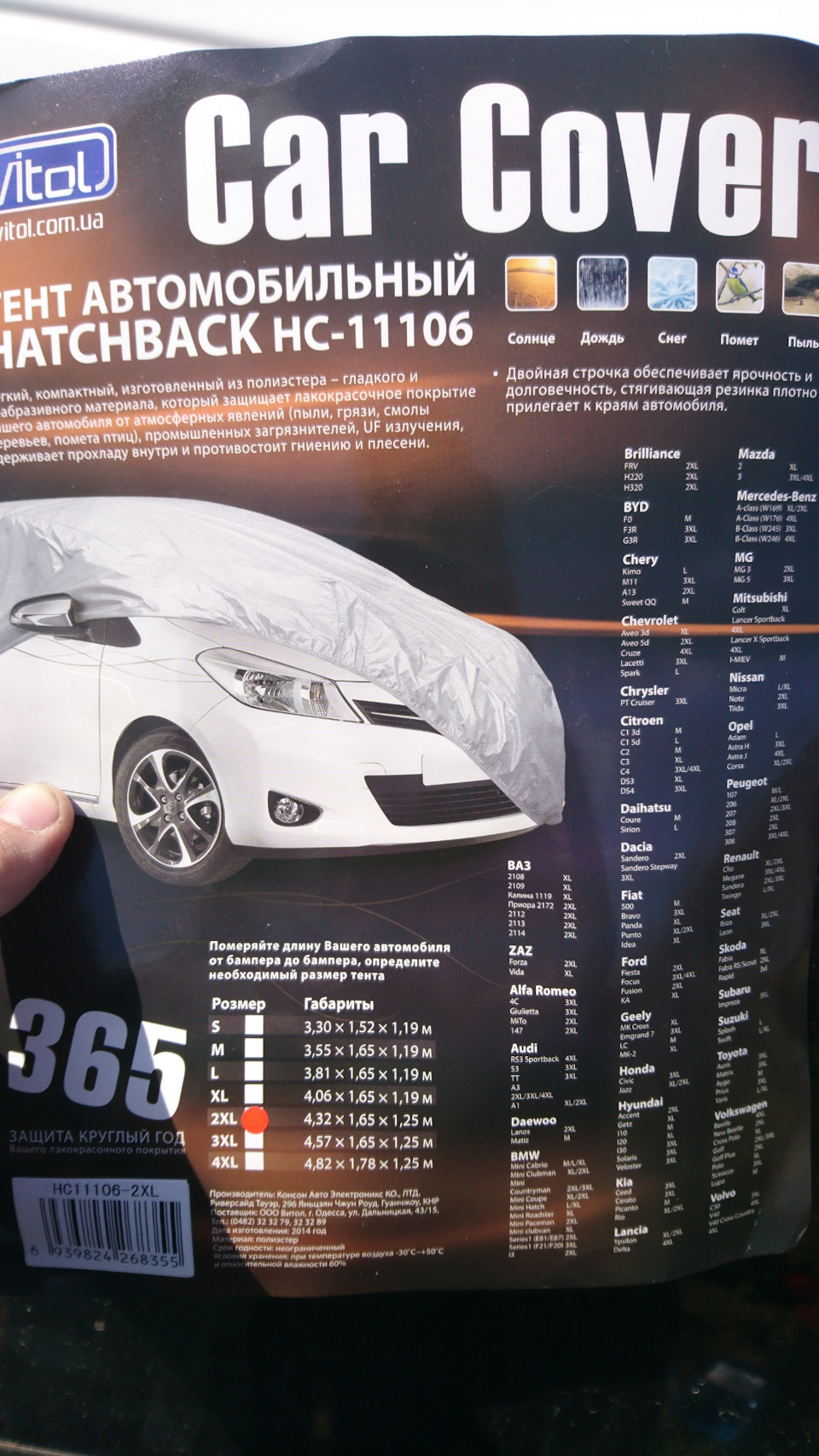 Офіційне повідомлення власників Opel Astra G універсал , тент на наше авто. 1