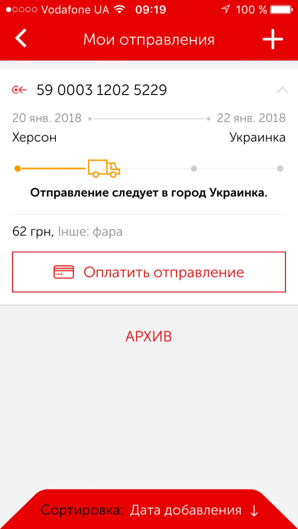 Тізер, пацани)))