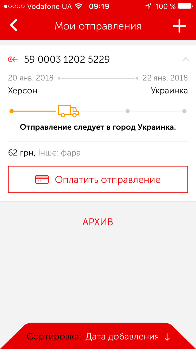 Тізер, пацани))) 1