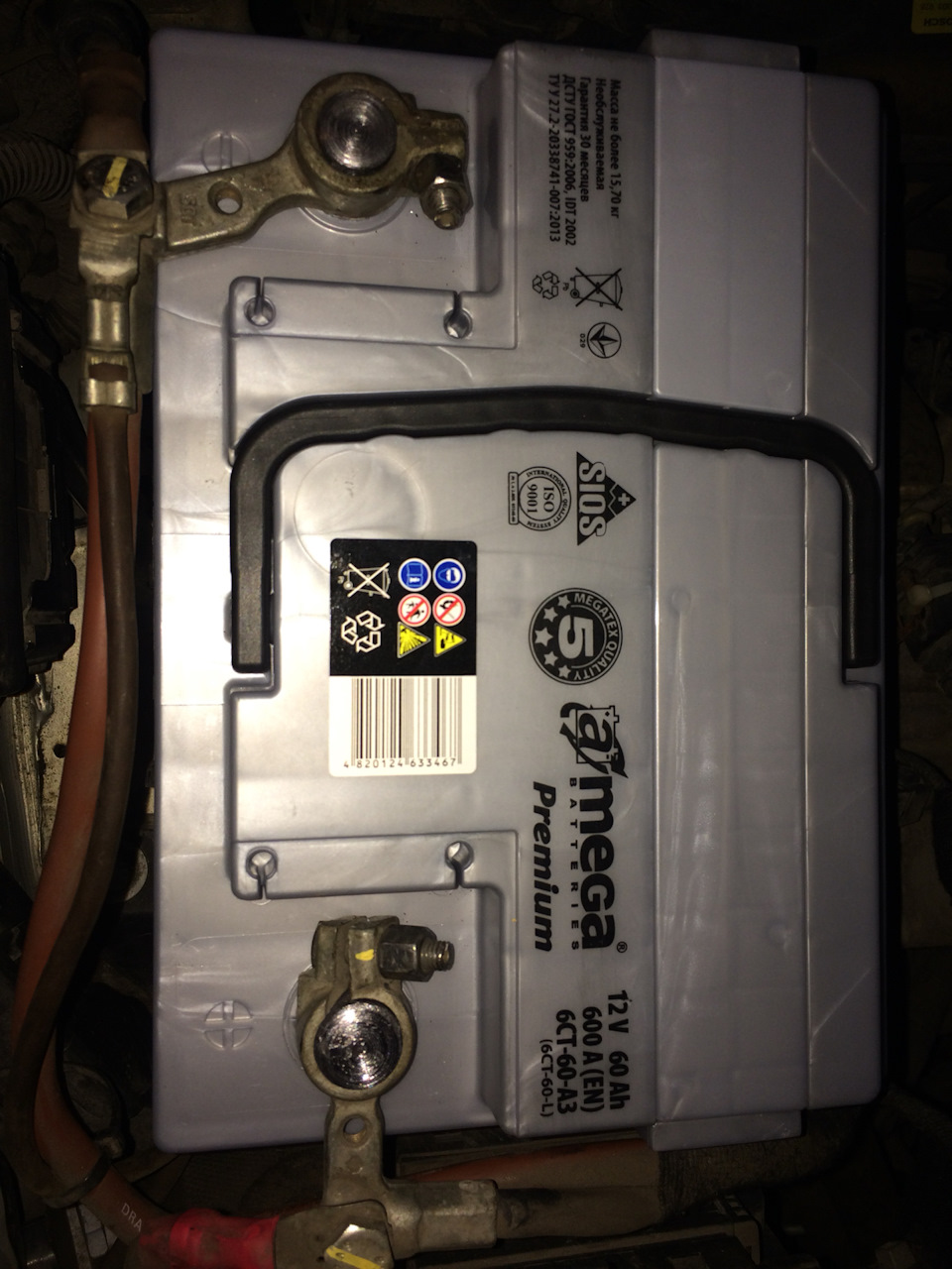 Акумулятор Amega 60Ah 600A premium 1