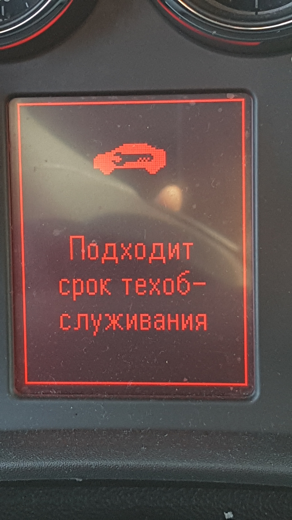 Помилка Р06DA-00 - вирішено 1