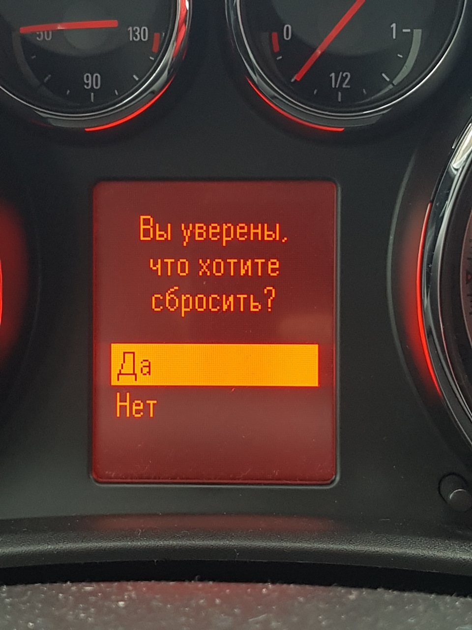 Скидання терміну служби мастила 2