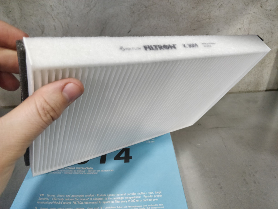 Огляд фільтра салону Filtron K1014 5