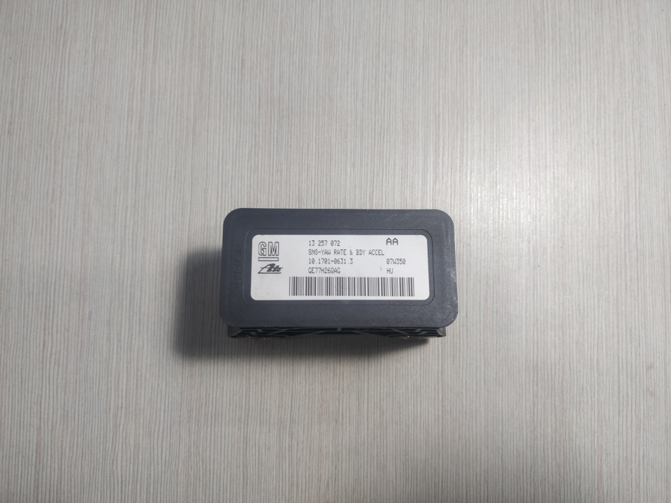 Встановлення системи ESP (MK60) 3