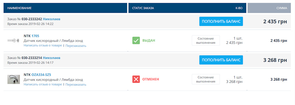 Заміна першої лямбди 1