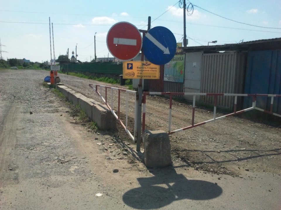 АТП Ужгород. 2