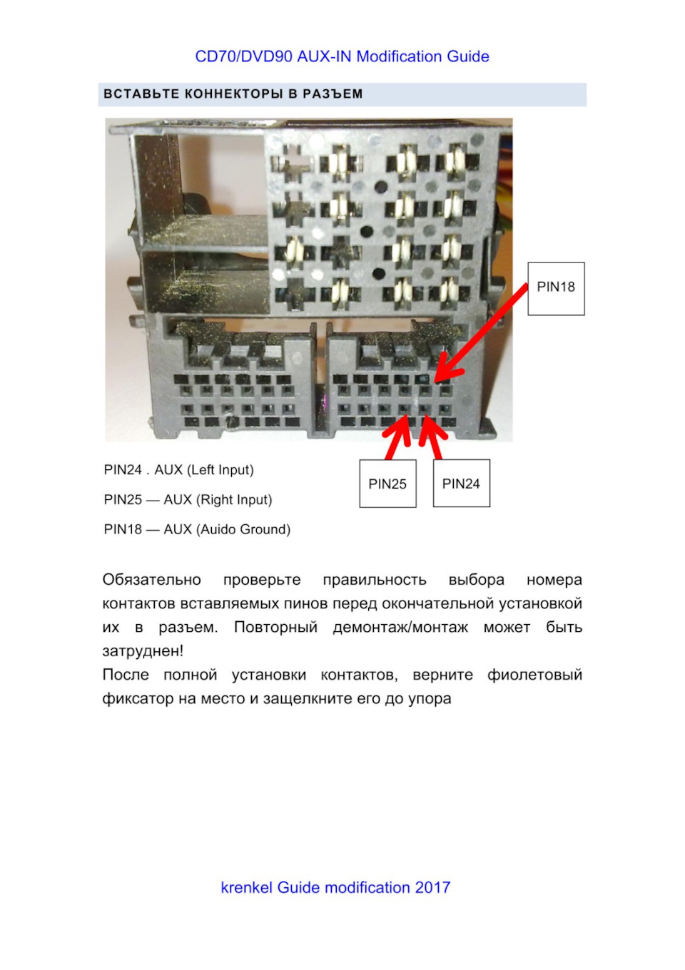 Нарешті доробив aux і прибрав напис display save 2