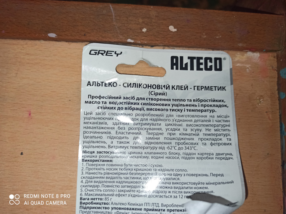 Зрозумілі непоняття з ЕБУ z18xe 5