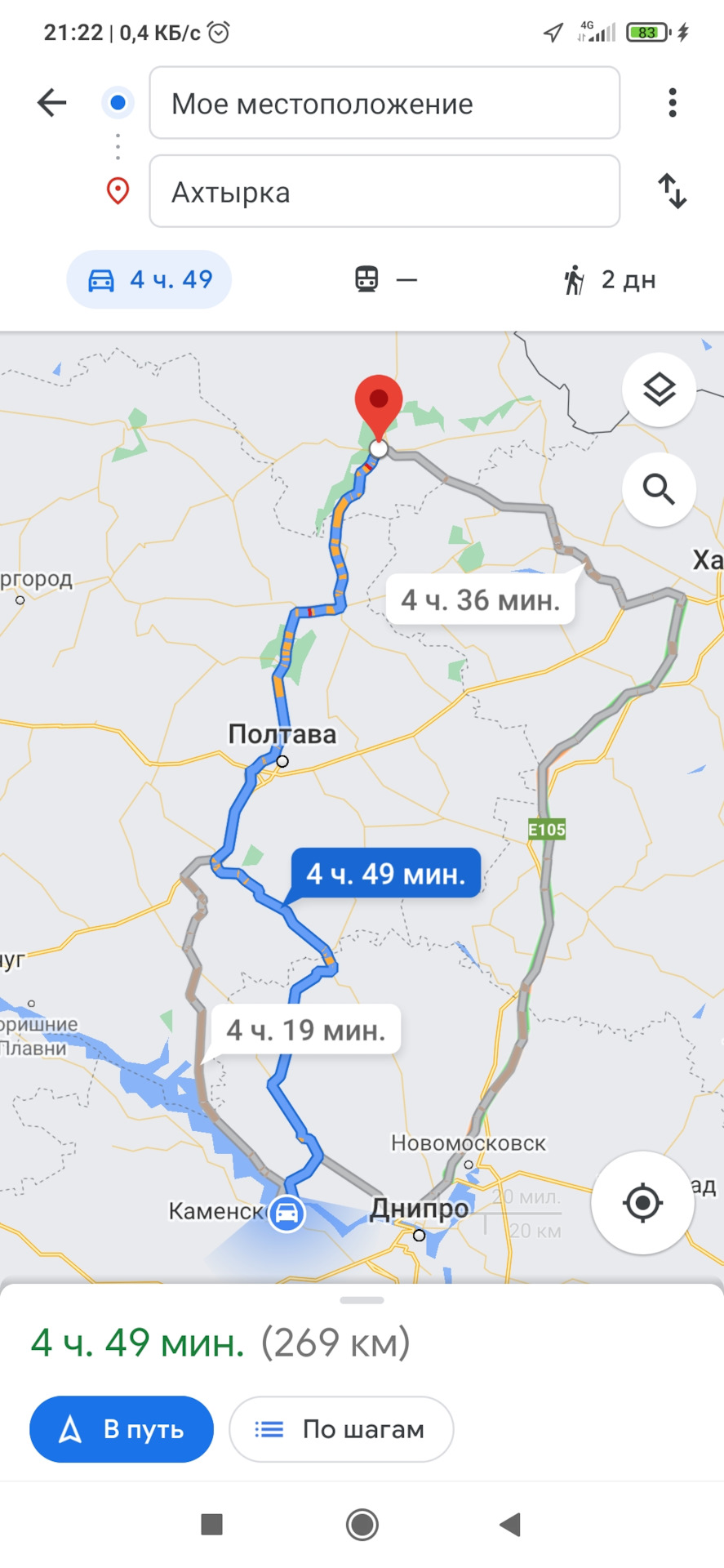 Сьогодні я був помічником перекупу) 1