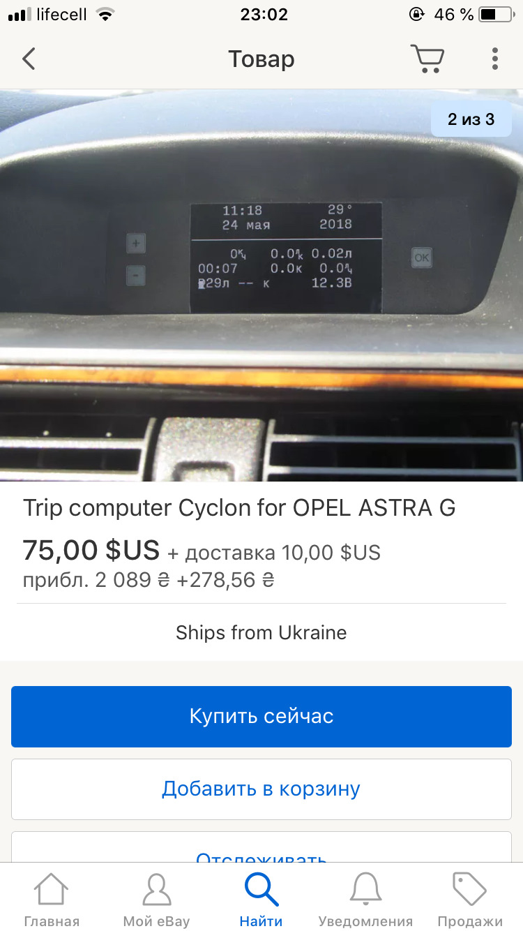 TID +БК 1