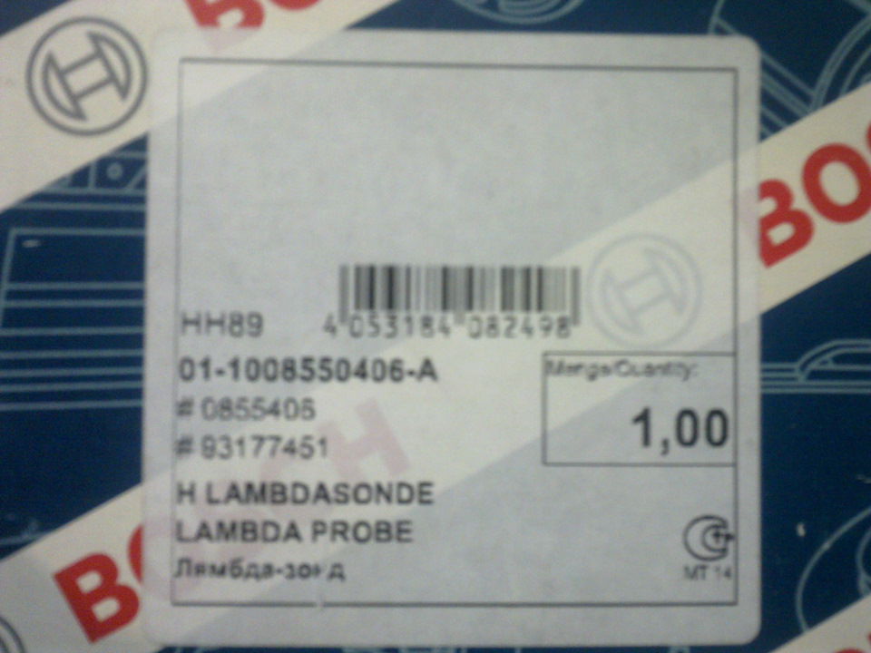 Помилка 0130. Де шукати? HELP! 2