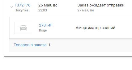 всього по трохи 5