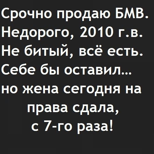 Позитивник)))) 3