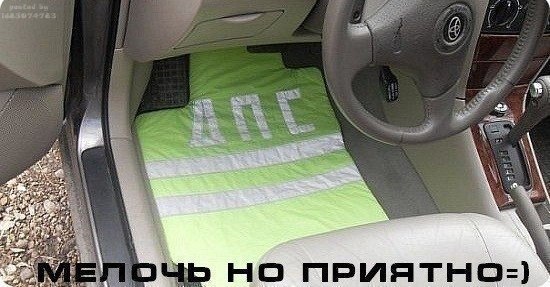 Позитивник)))) 2
