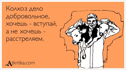Дикий колгосп стійок багажника 1