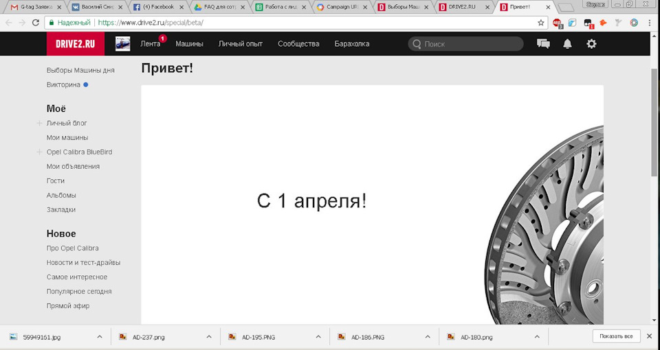 Хто ще повівся?) 2