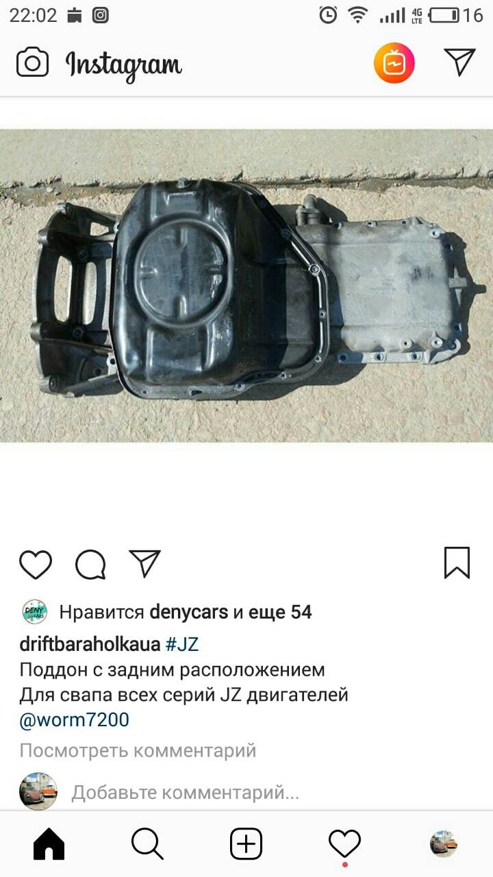 Трохи китайського та азовського тюнінгу 4