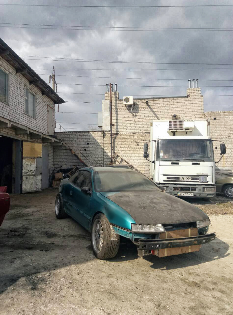 Все ближче і ближче 1