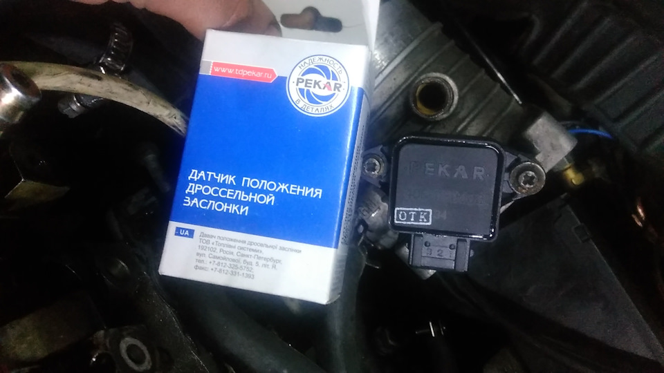 ДПДЗ від Волги на C25xe 1