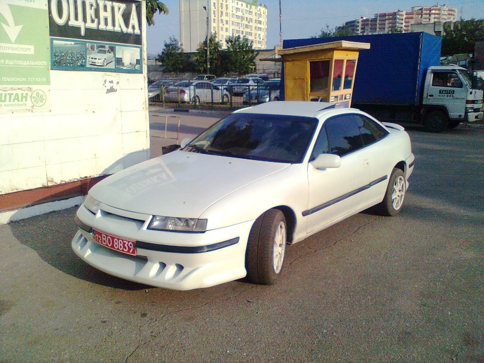 Ну вот и все ( 4