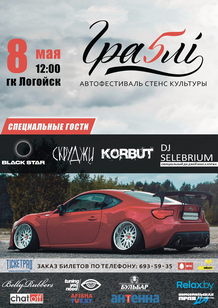 Їду на ГРАБЛІ! 1