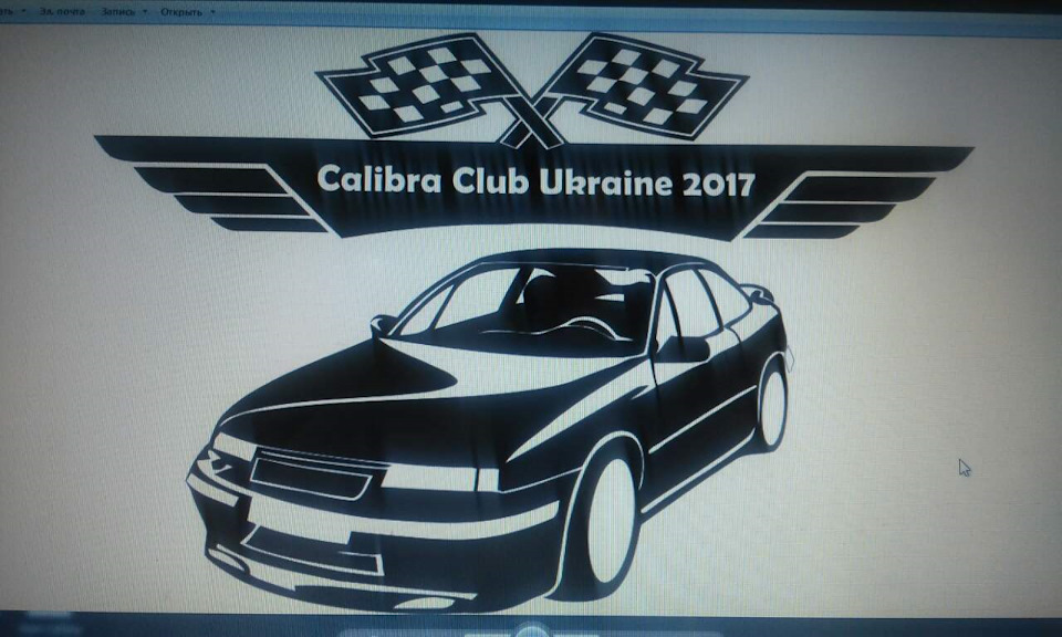 Калібра СХІДКА вересень 2017 Україна ! Дніпро 15-17 вересня! 5
