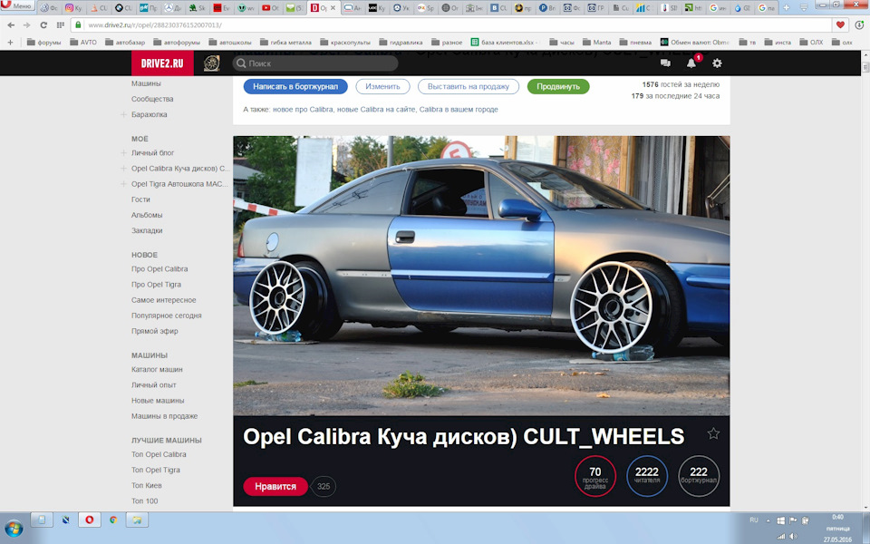 Думки в слух і магія цифр) 1