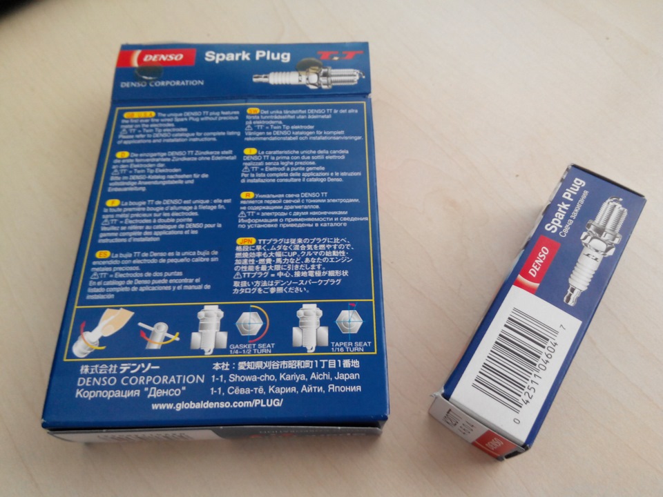 Прикупив ось такі свічки DENSO TT 2
