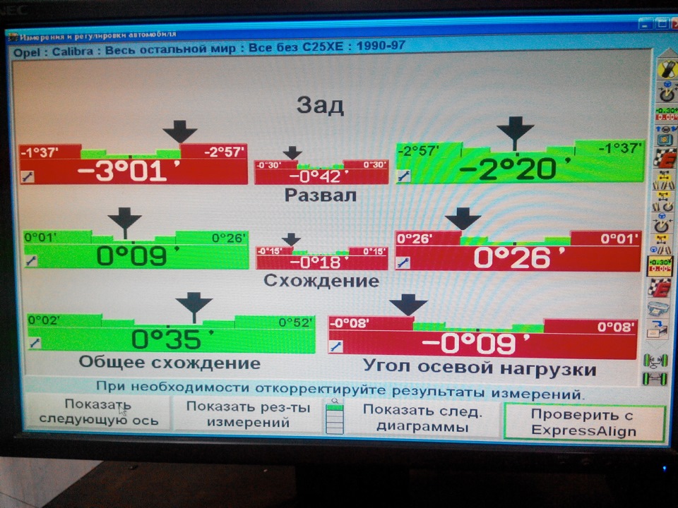 Розпав - сходження, нарешті! 3