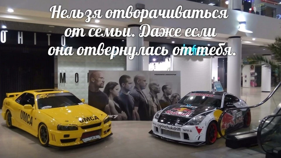 Ми перші в Україні побачили Форсаж 7)))