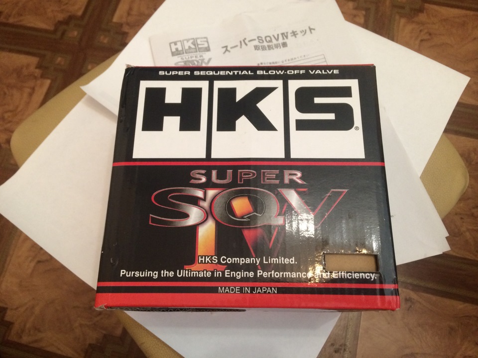 HKS SSQV IV (China Edition) 1