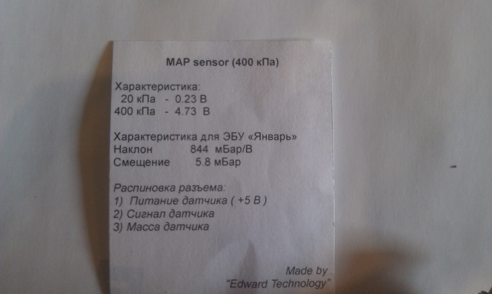Map sensor 4 bar 3